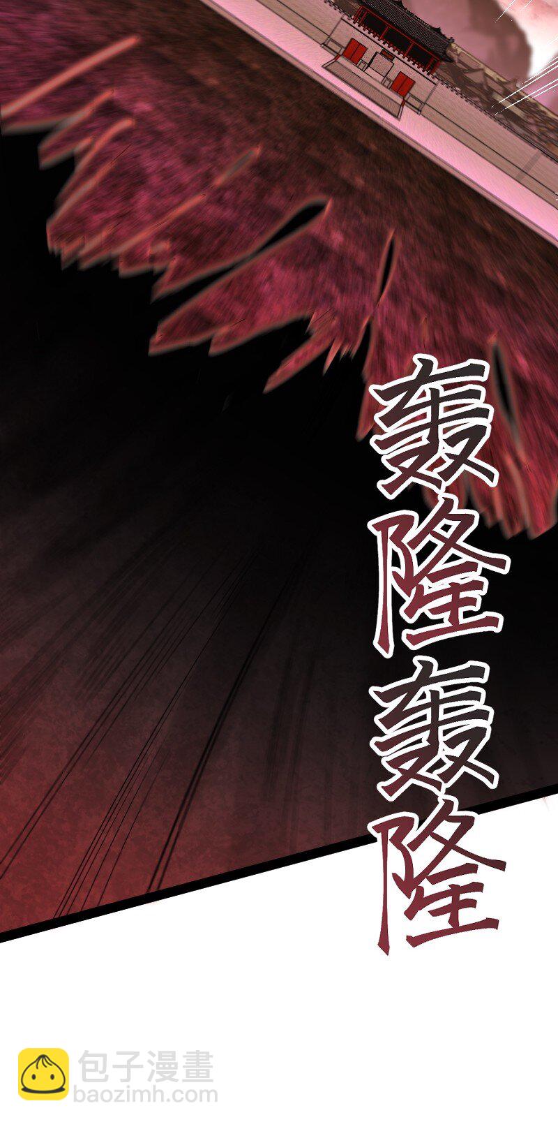 武帝隱居之後的生活 - 304 黑潮來襲(1/2) - 3