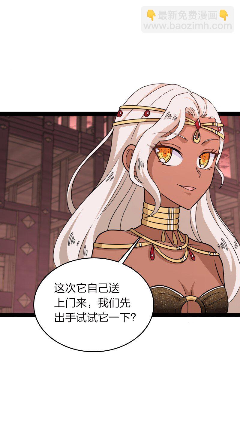 武帝隱居之後的生活 - 304 黑潮來襲(1/2) - 8