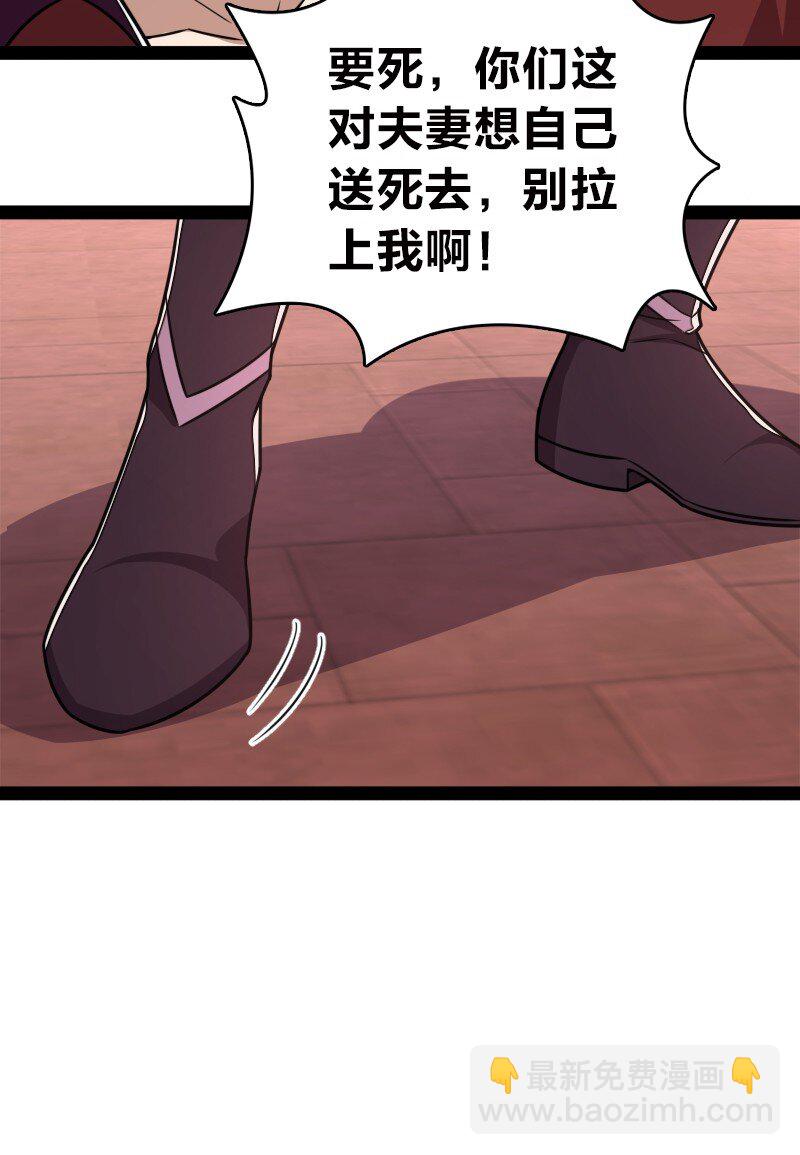 武帝隱居之後的生活 - 304 黑潮來襲(1/2) - 7