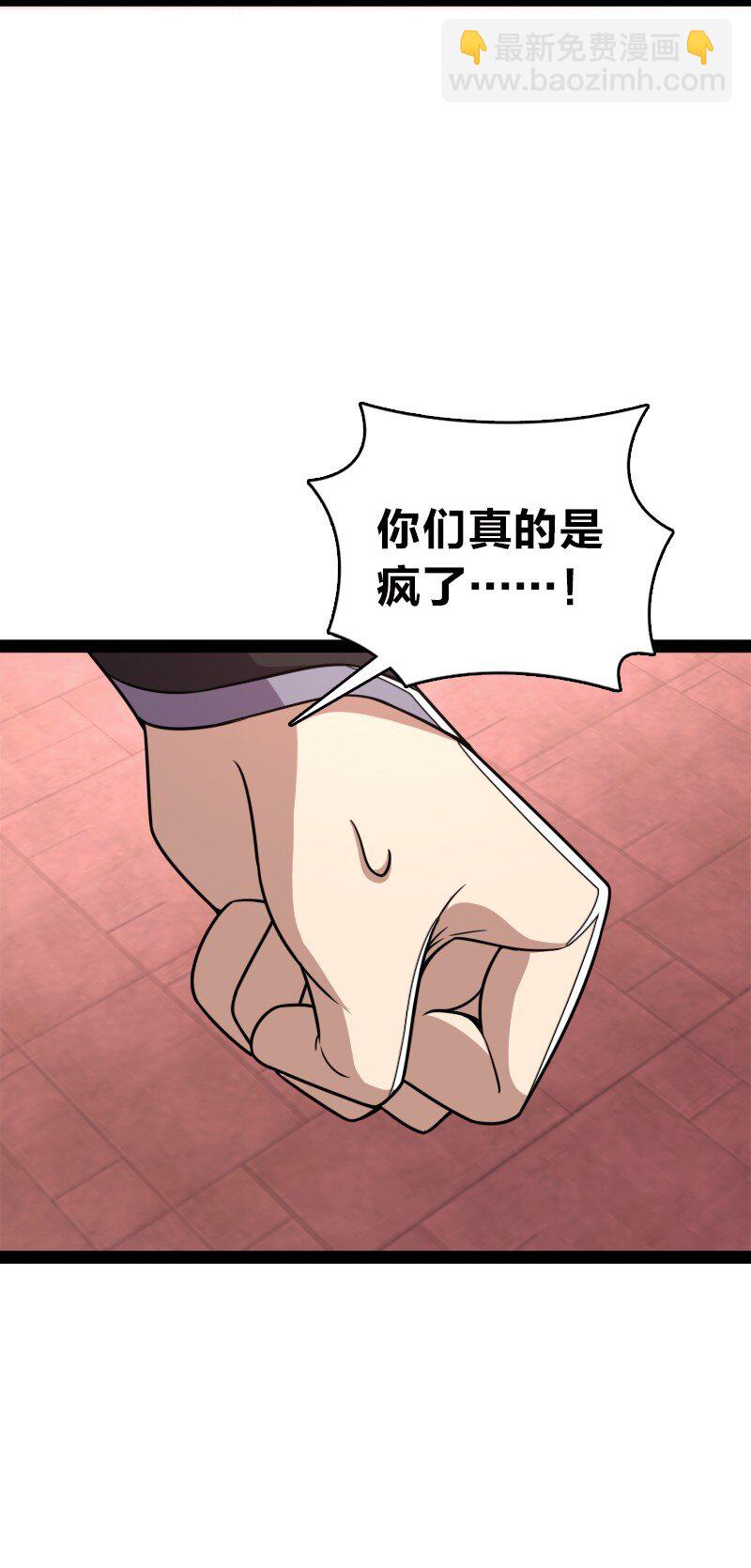 武帝隱居之後的生活 - 304 黑潮來襲(1/2) - 1