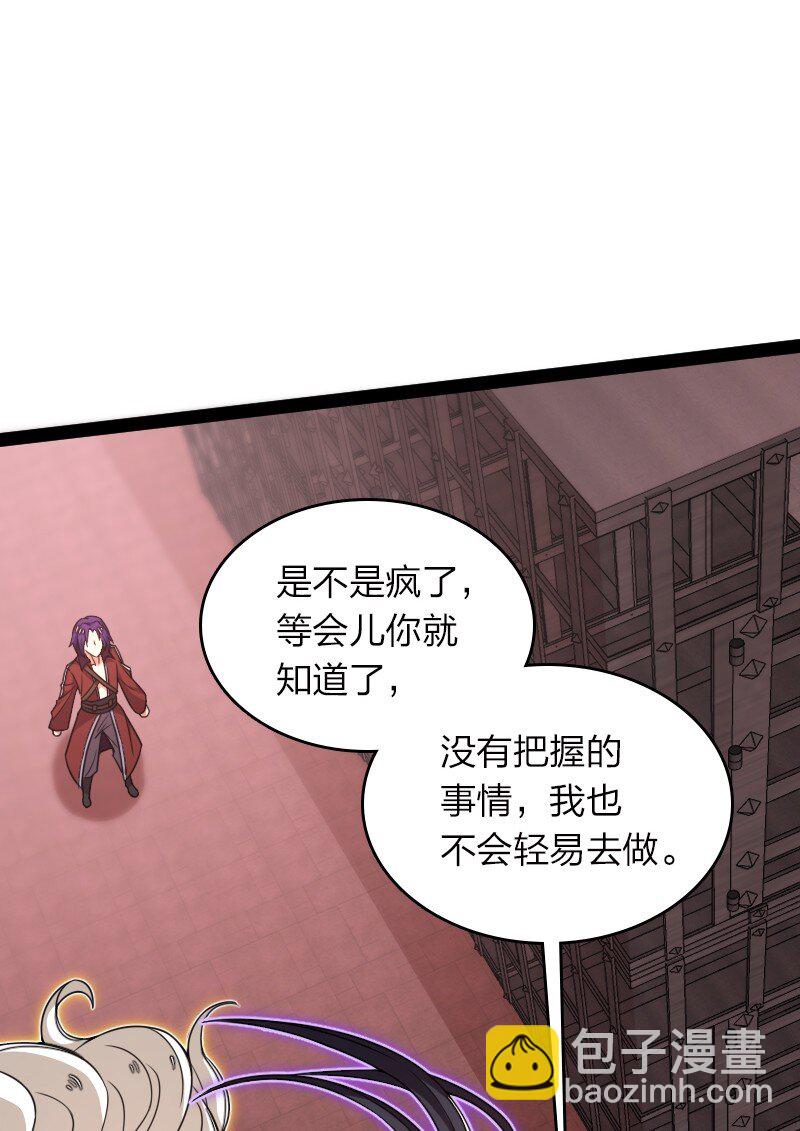 武帝隱居之後的生活 - 304 黑潮來襲(1/2) - 2