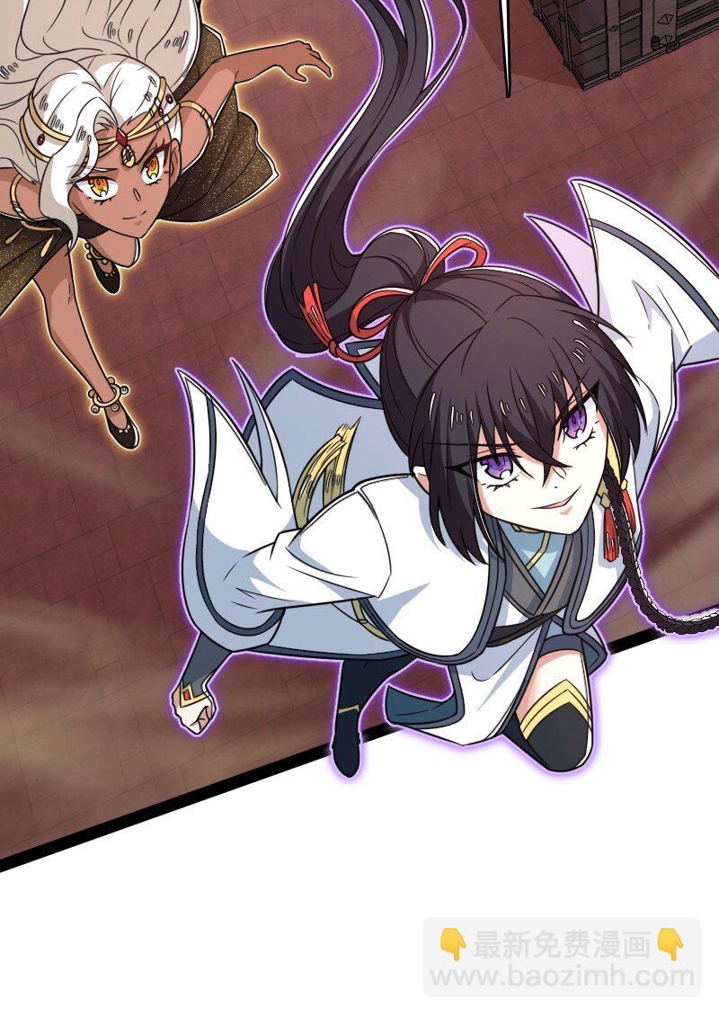 武帝隱居之後的生活 - 304 黑潮來襲(1/2) - 3