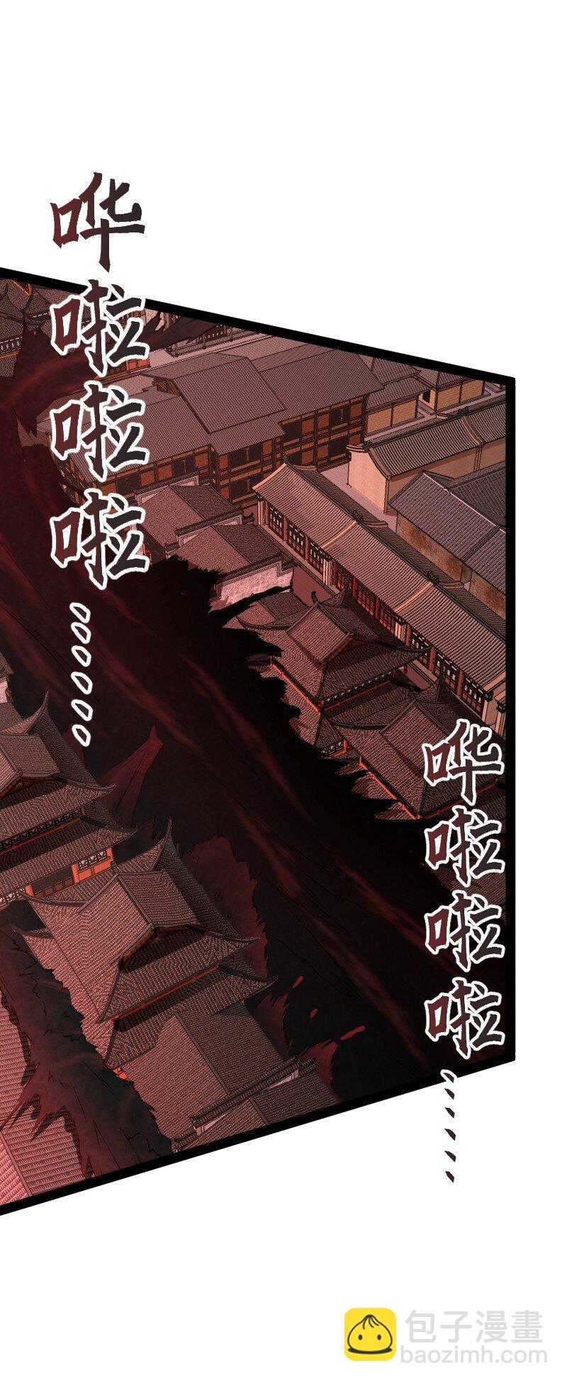 武帝隱居之後的生活 - 304 黑潮來襲(1/2) - 4