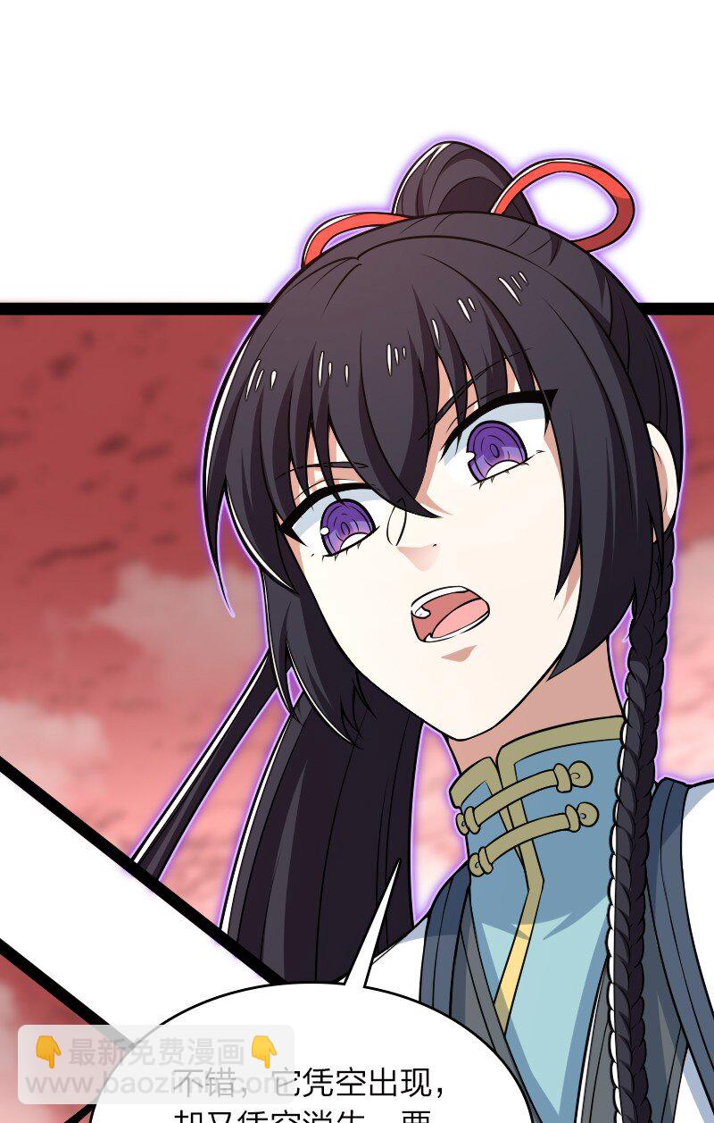 武帝隱居之後的生活 - 304 黑潮來襲(1/2) - 8