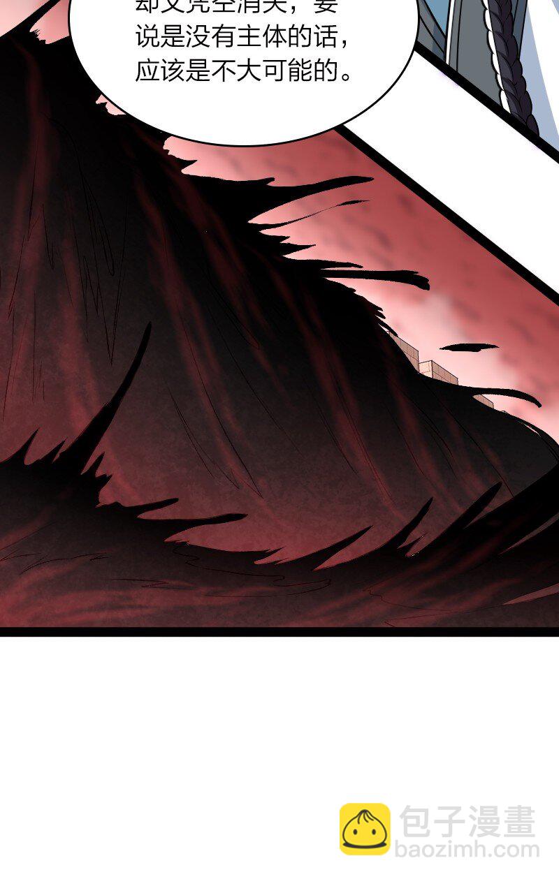 武帝隱居之後的生活 - 304 黑潮來襲(1/2) - 1