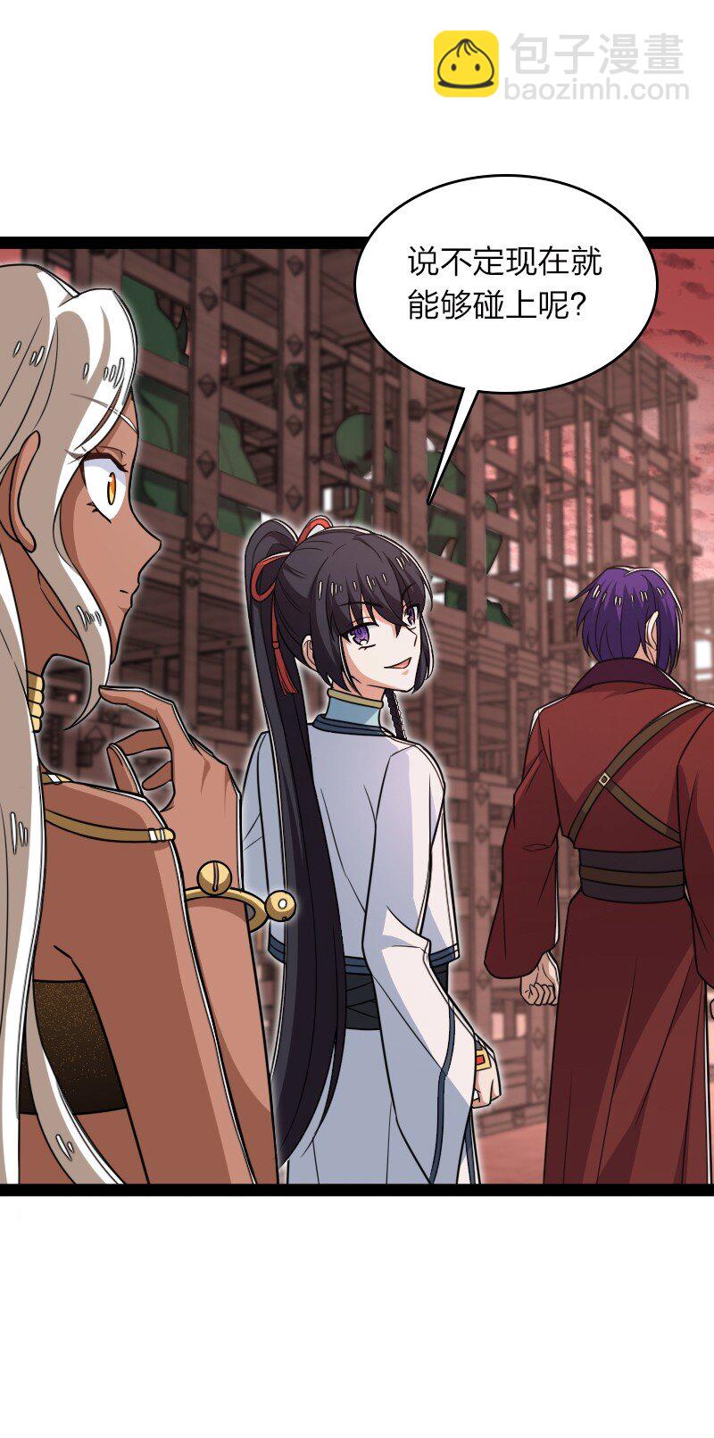 武帝隱居之後的生活 - 304 黑潮來襲(1/2) - 5