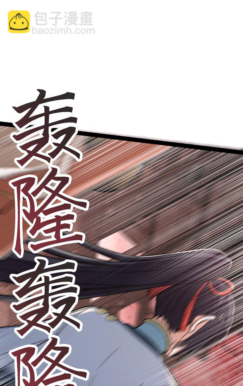 武帝隱居之後的生活 - 304 黑潮來襲(1/2) - 7