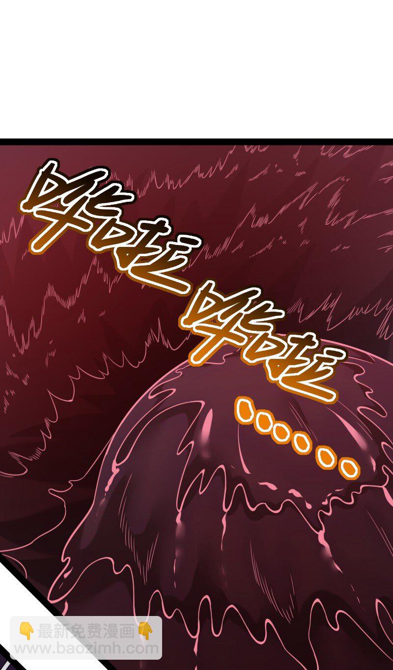 武帝隱居之後的生活 - 306 天外有天 - 1