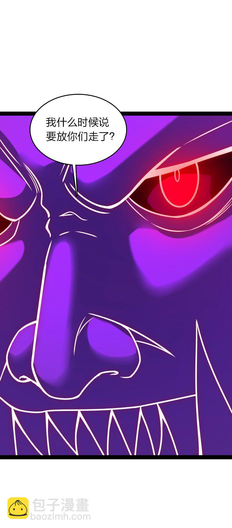 武帝隱居之後的生活 - 306 天外有天 - 3