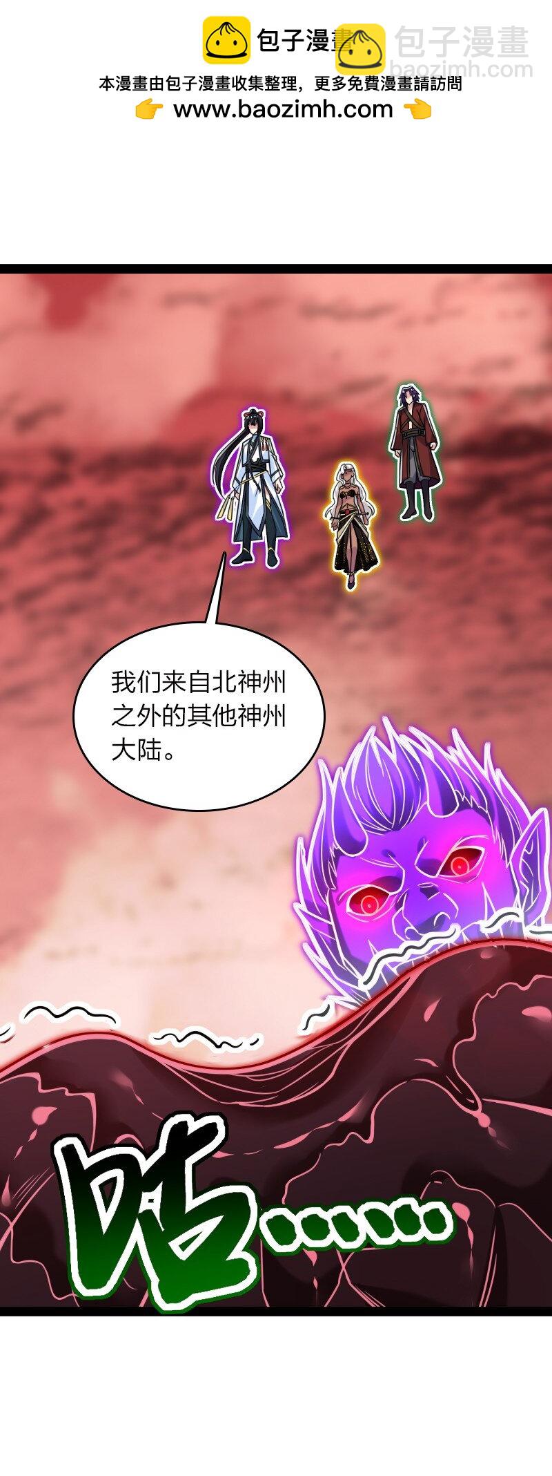 武帝隱居之後的生活 - 306 天外有天 - 2