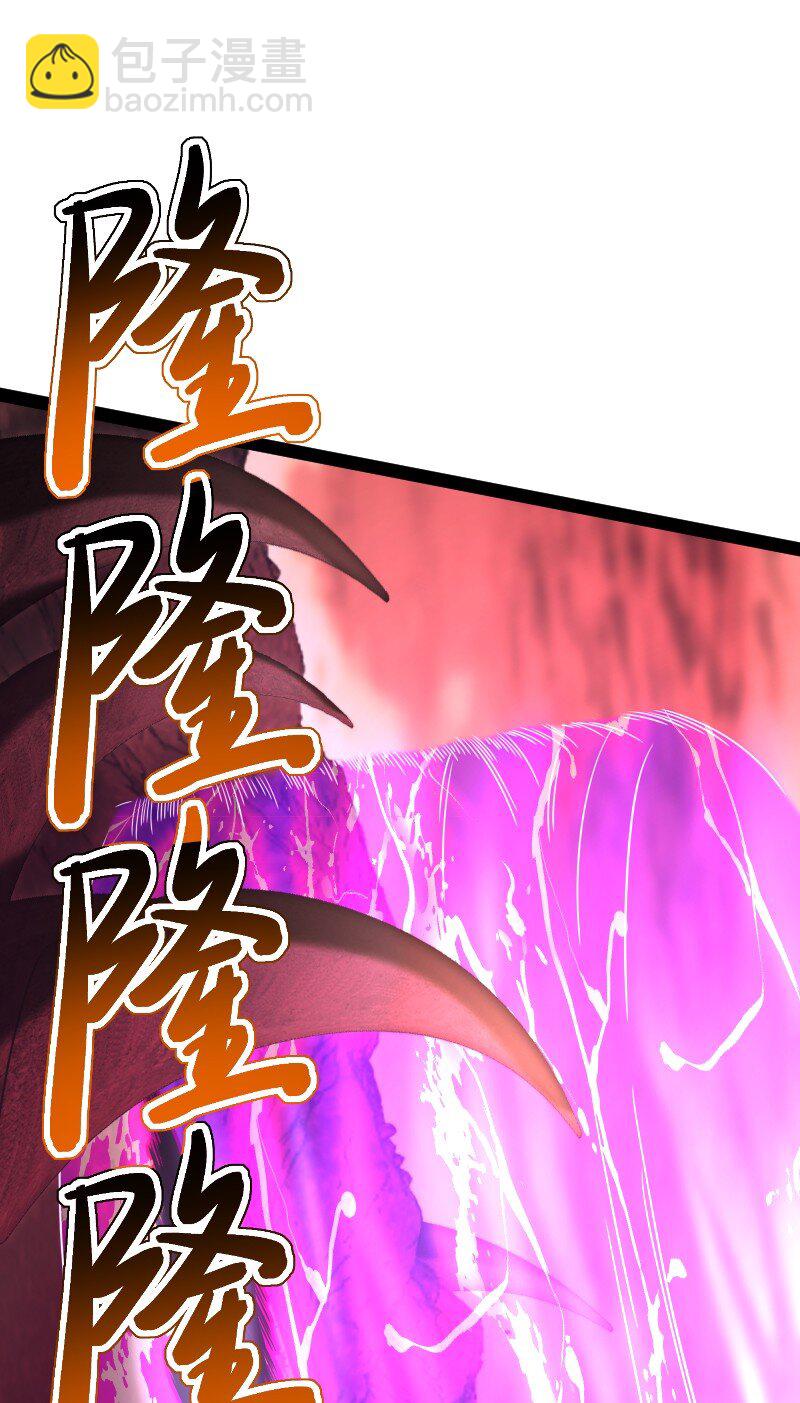 武帝隱居之後的生活 - 306 天外有天 - 6