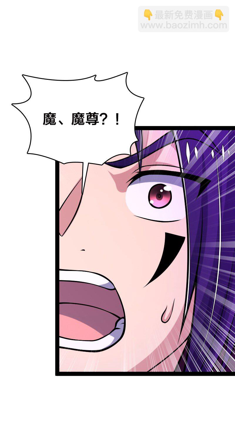 武帝隱居之後的生活 - 306 天外有天 - 2