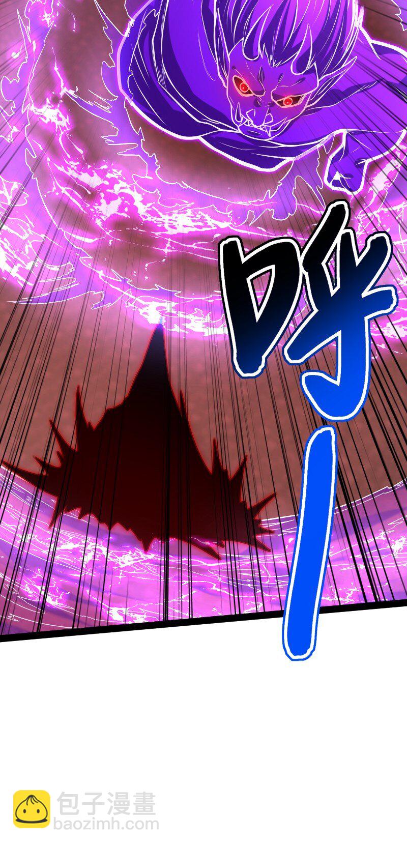 武帝隱居之後的生活 - 306 天外有天 - 1