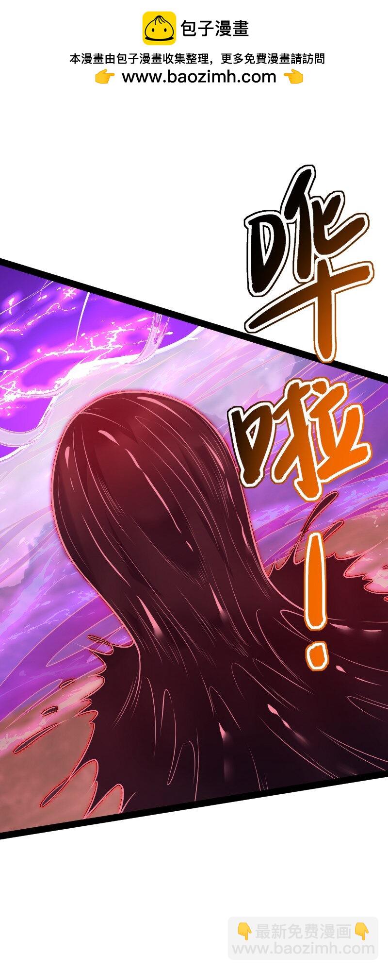 武帝隱居之後的生活 - 306 天外有天 - 4