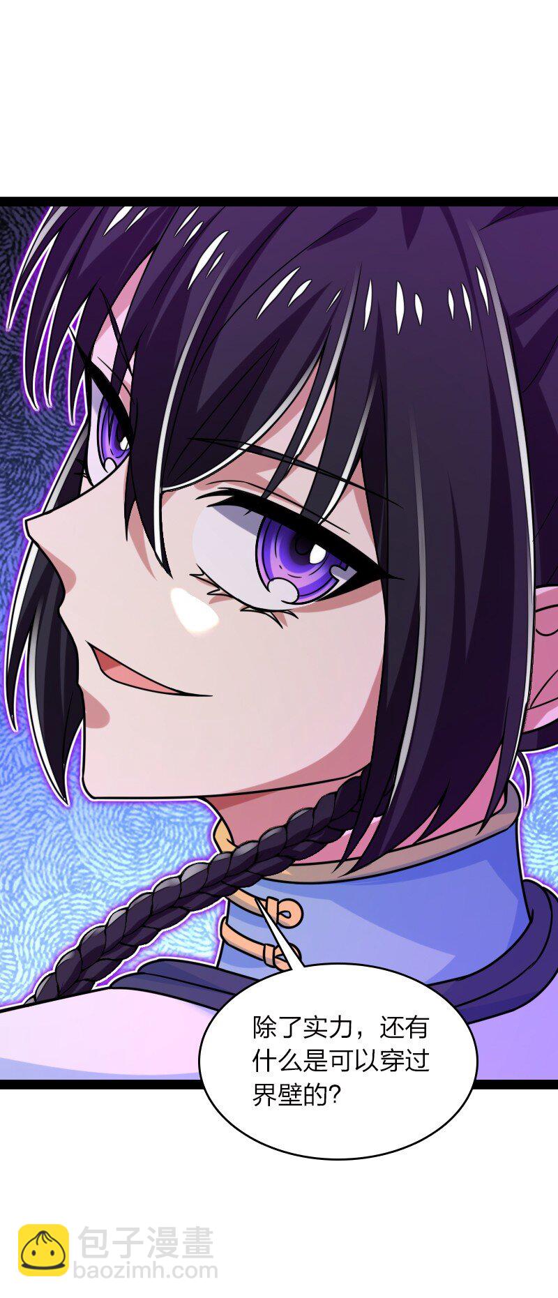 武帝隱居之後的生活 - 306 天外有天 - 4