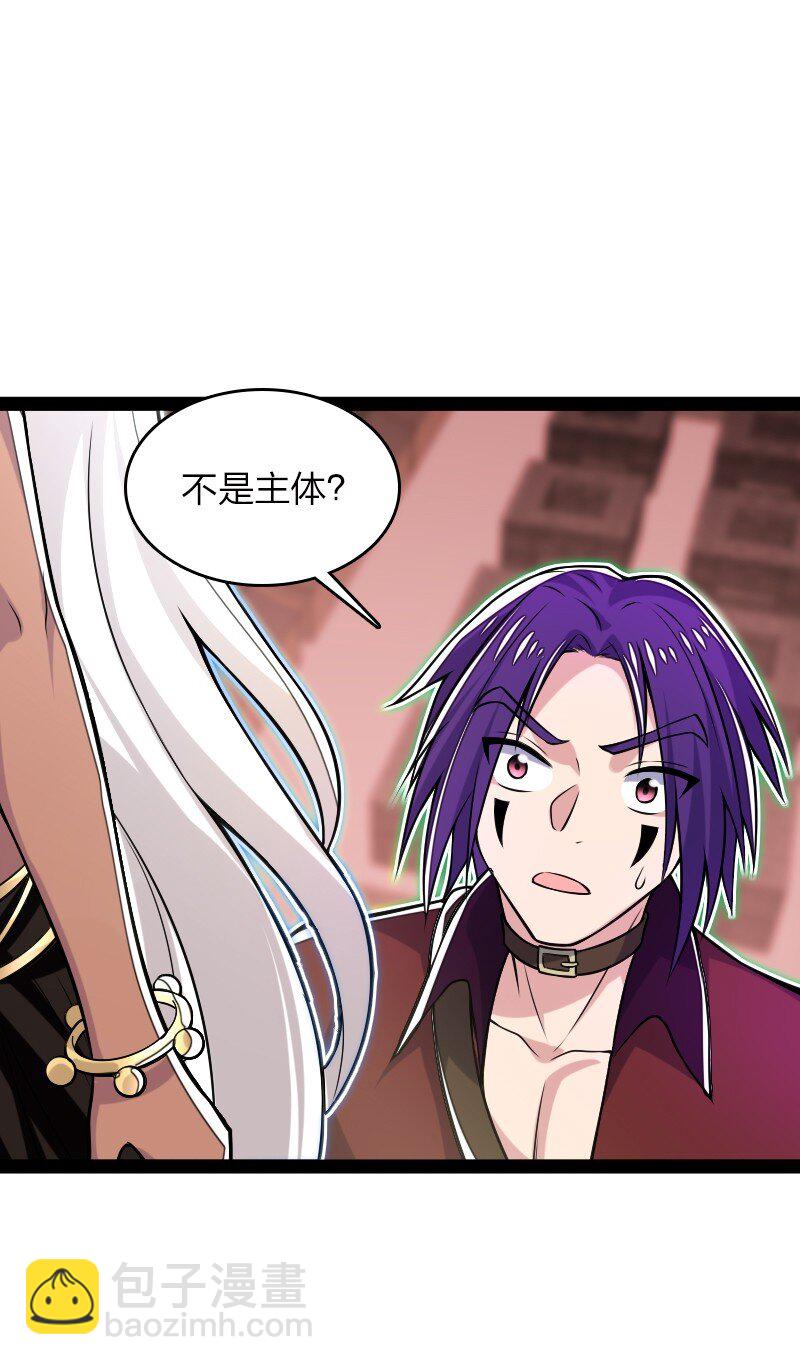 武帝隱居之後的生活 - 306 天外有天 - 4