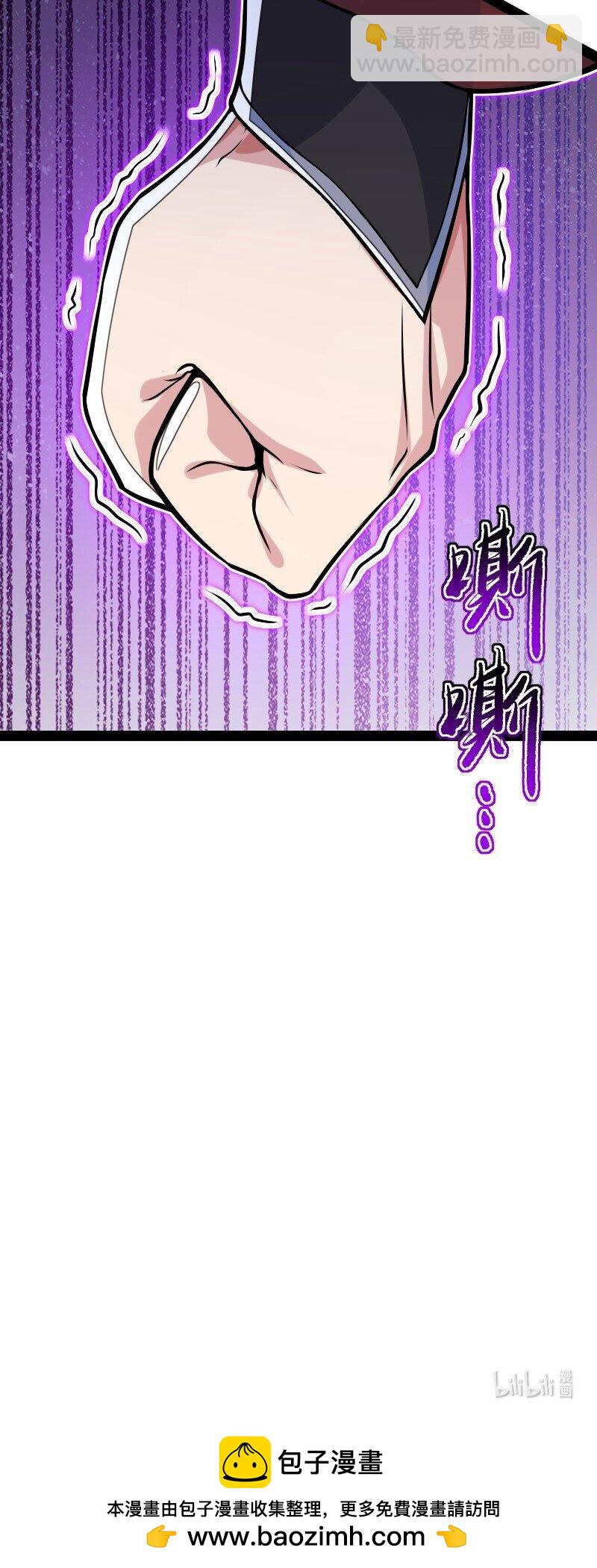 武帝隱居之後的生活 - 306 天外有天 - 7