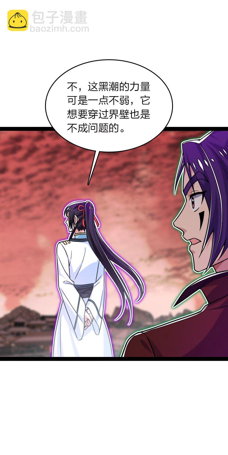 武帝隱居之後的生活 - 306 天外有天 - 6