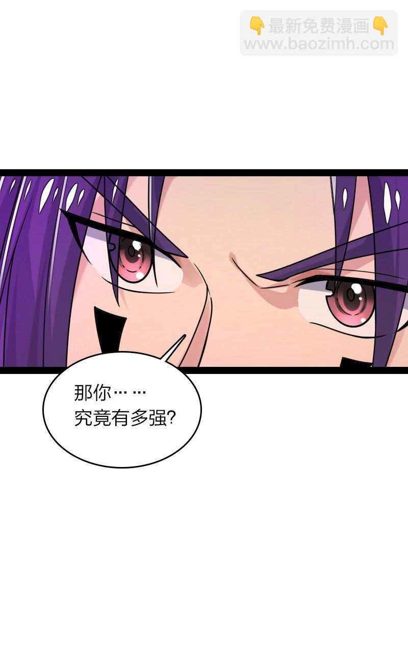 武帝隱居之後的生活 - 306 天外有天 - 7