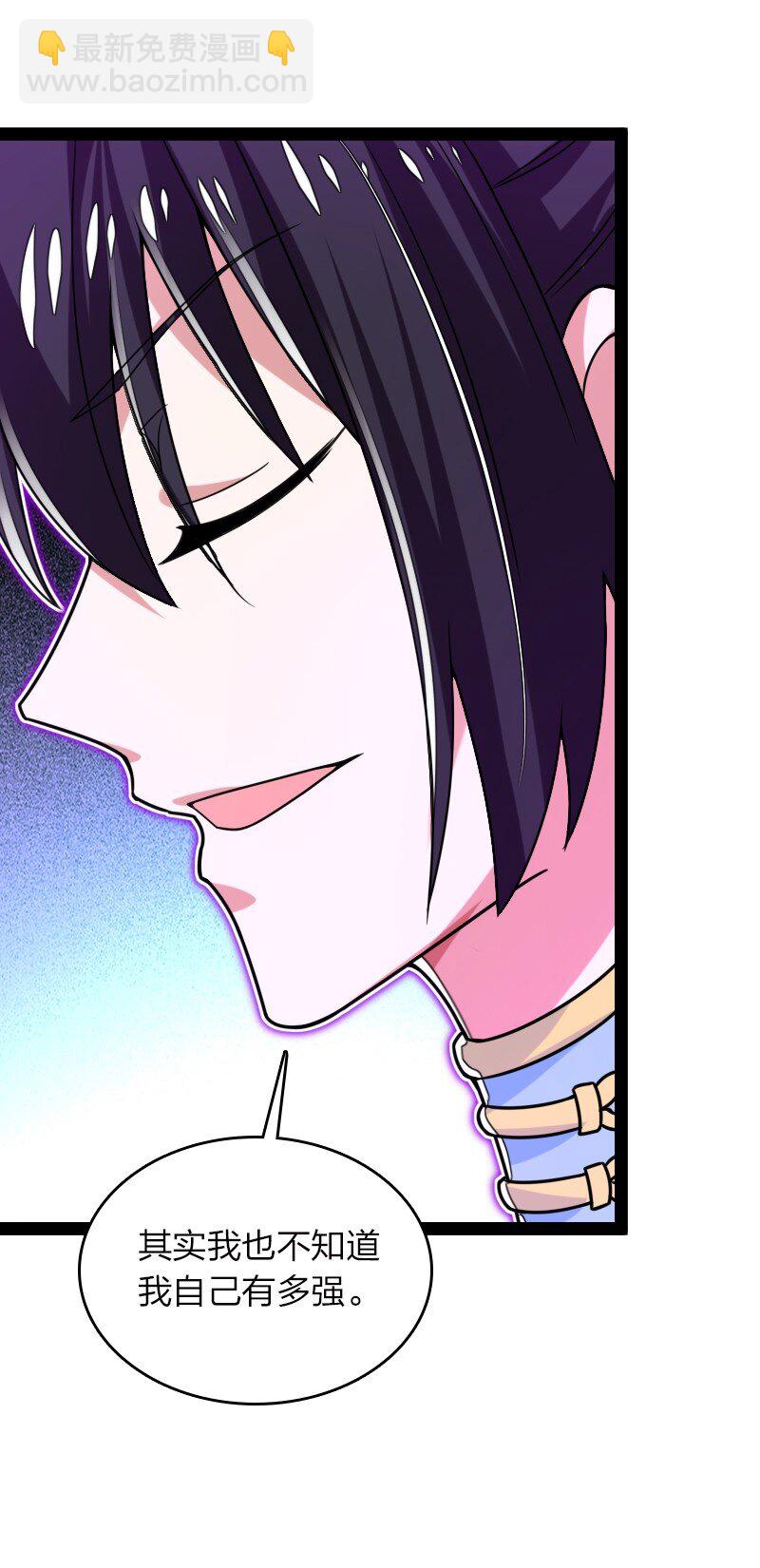 武帝隱居之後的生活 - 306 天外有天 - 1