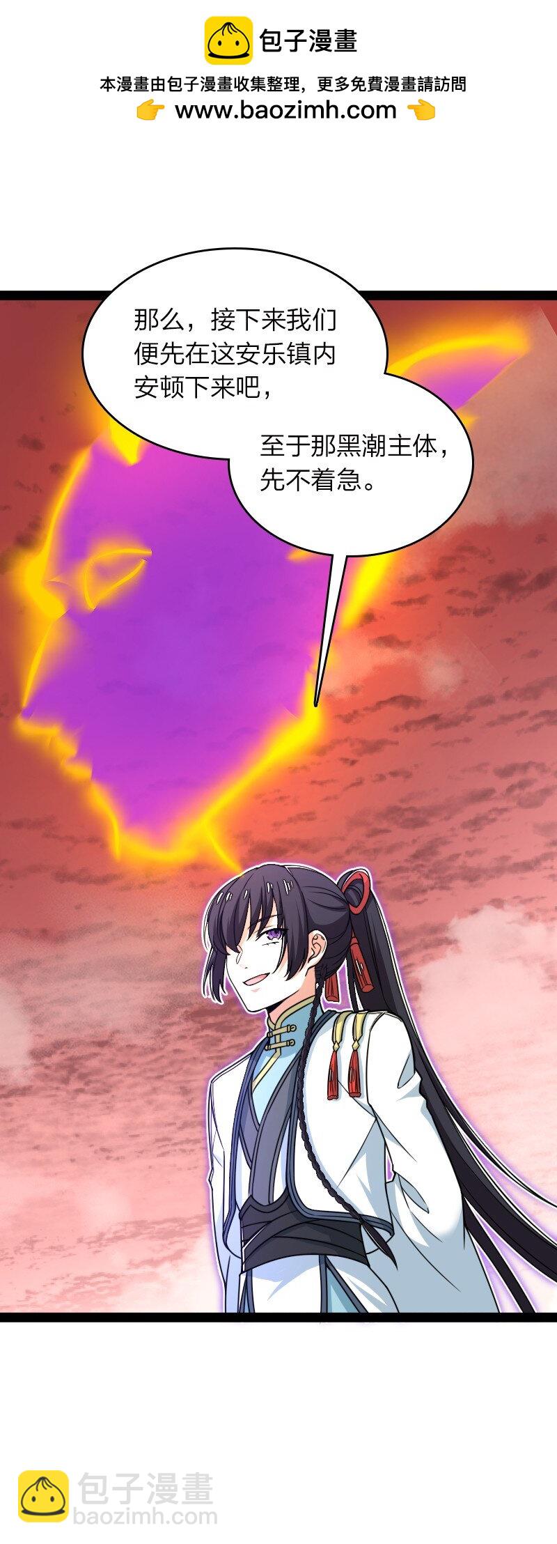 武帝隱居之後的生活 - 308 解放 - 2