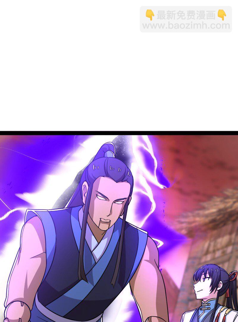 武帝隱居之後的生活 - 308 解放 - 4