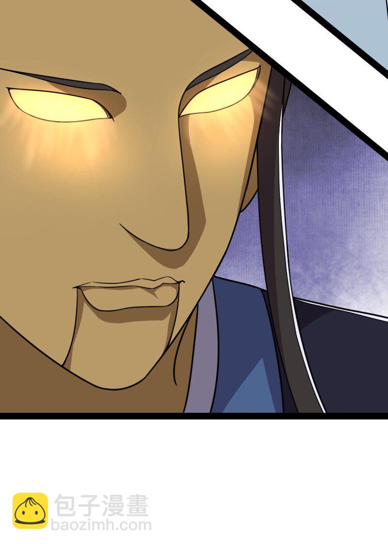 武帝隱居之後的生活 - 308 解放 - 7