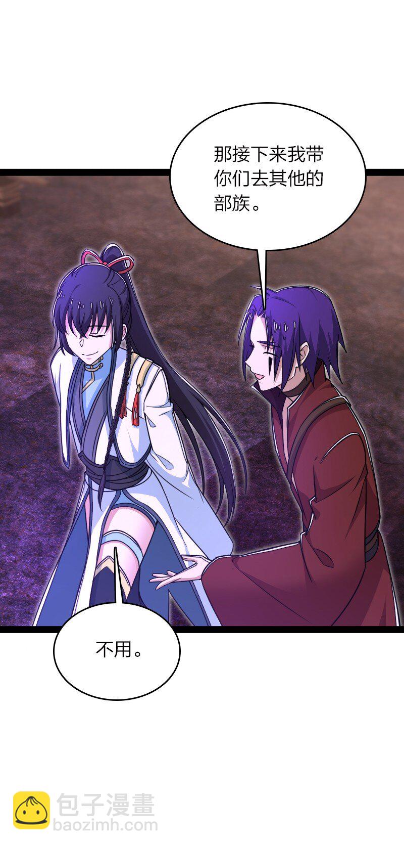 武帝隱居之後的生活 - 308 解放 - 7