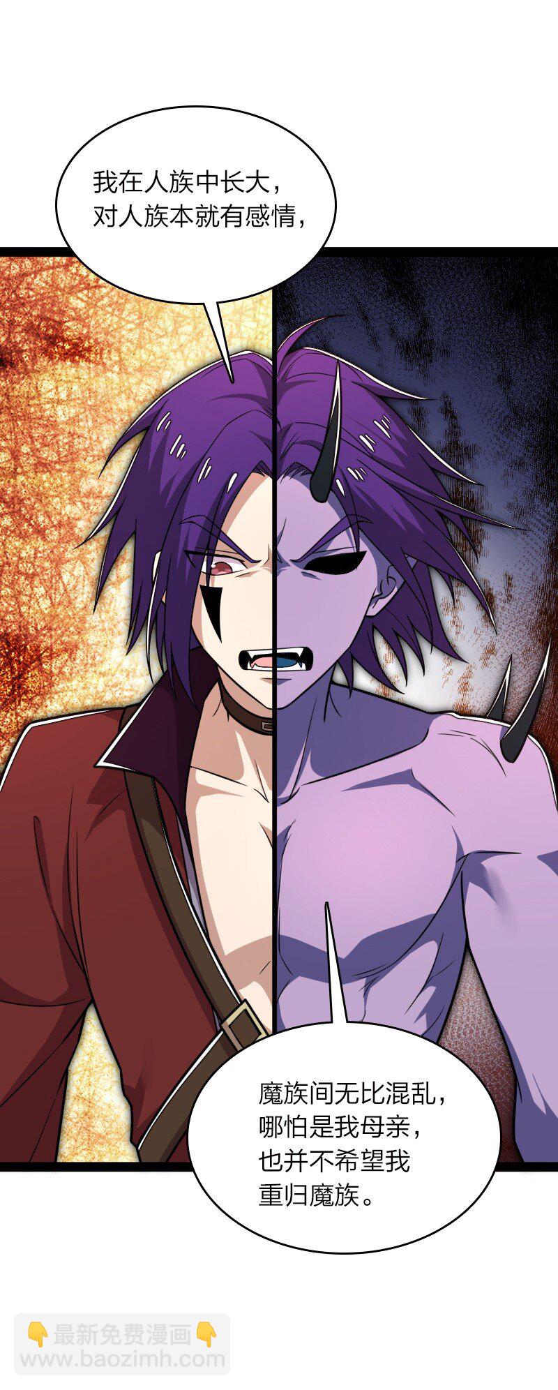 武帝隱居之後的生活 - 308 解放 - 2