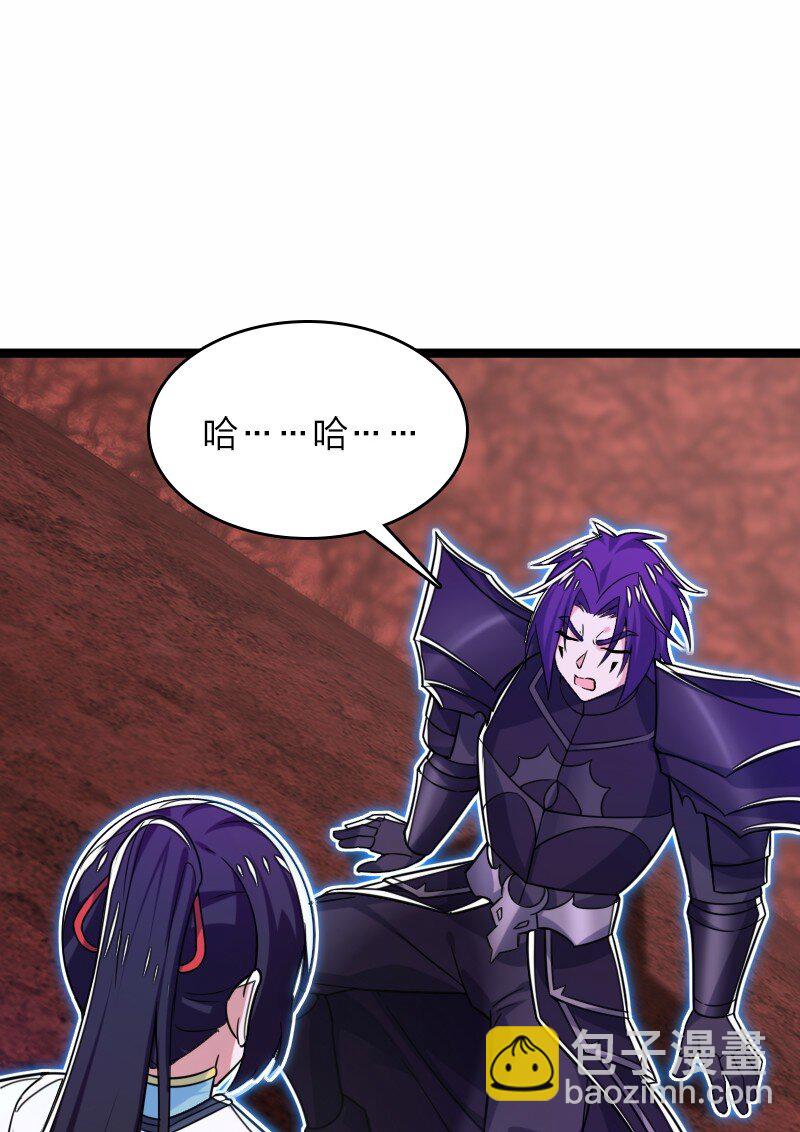 武帝隱居之後的生活 - 310 無所謂，我會出手 - 3