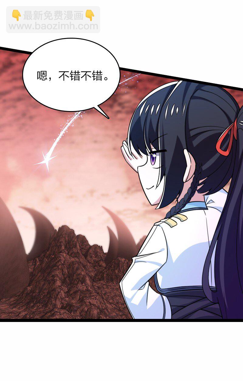 武帝隱居之後的生活 - 310 無所謂，我會出手 - 2