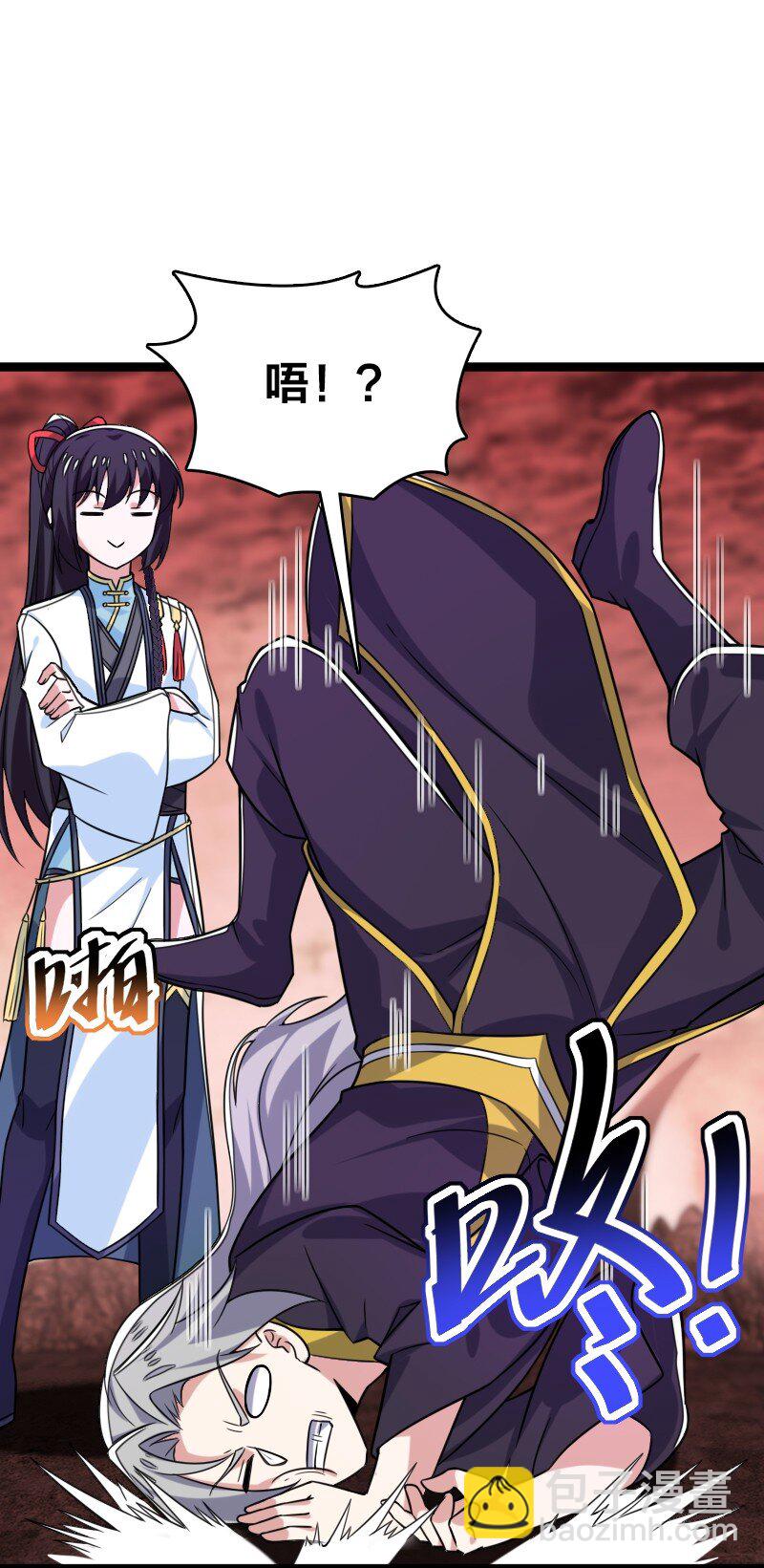 武帝隱居之後的生活 - 310 無所謂，我會出手 - 7