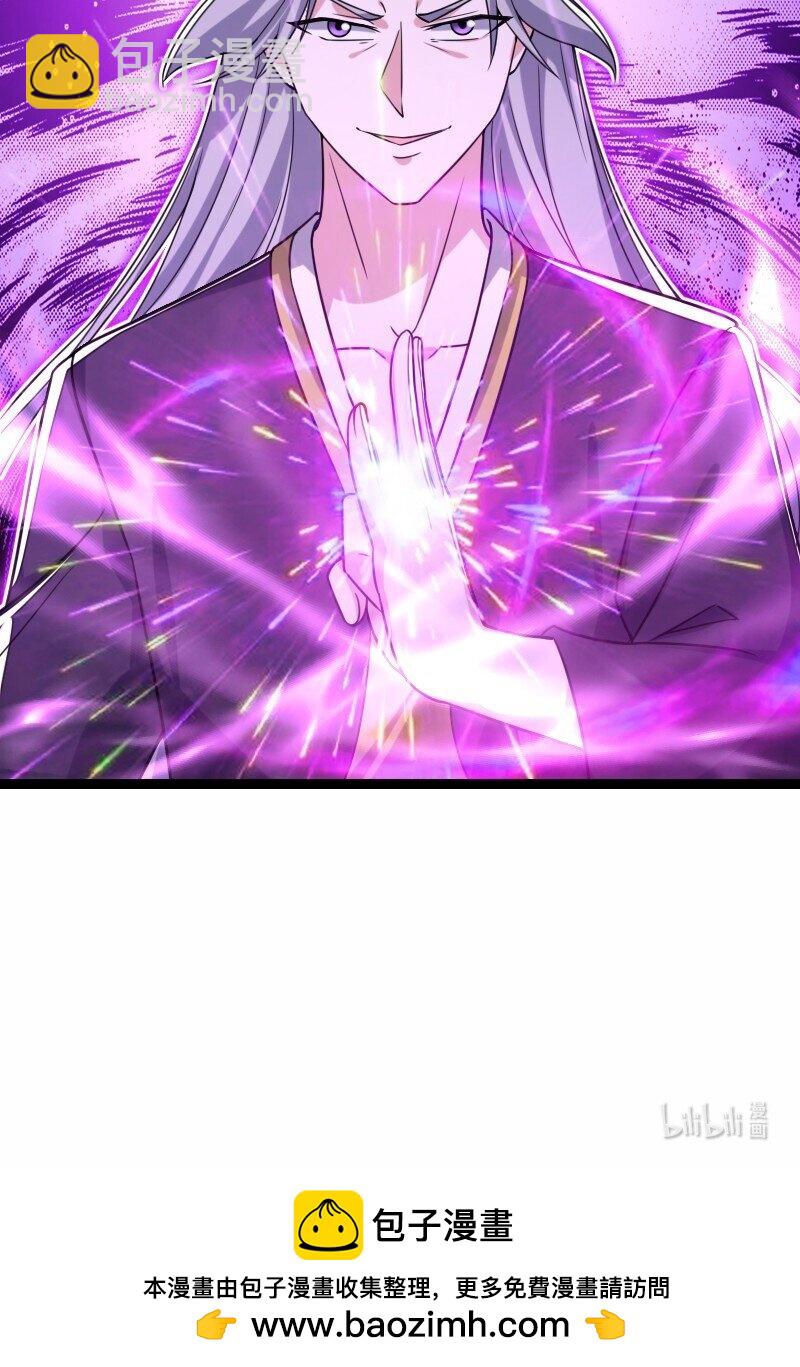 武帝隱居之後的生活 - 310 無所謂，我會出手 - 4