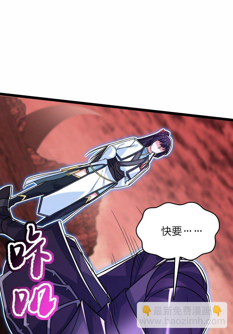 武帝隱居之後的生活 - 310 無所謂，我會出手 - 6