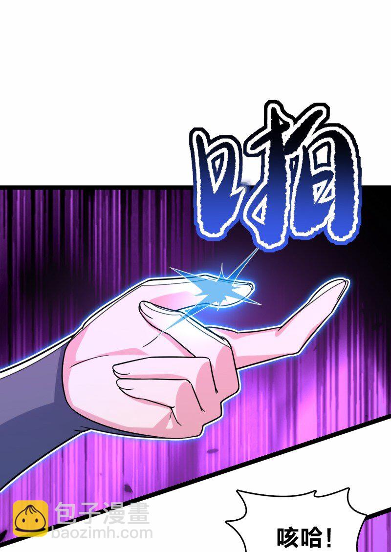 武帝隱居之後的生活 - 310 無所謂，我會出手 - 1