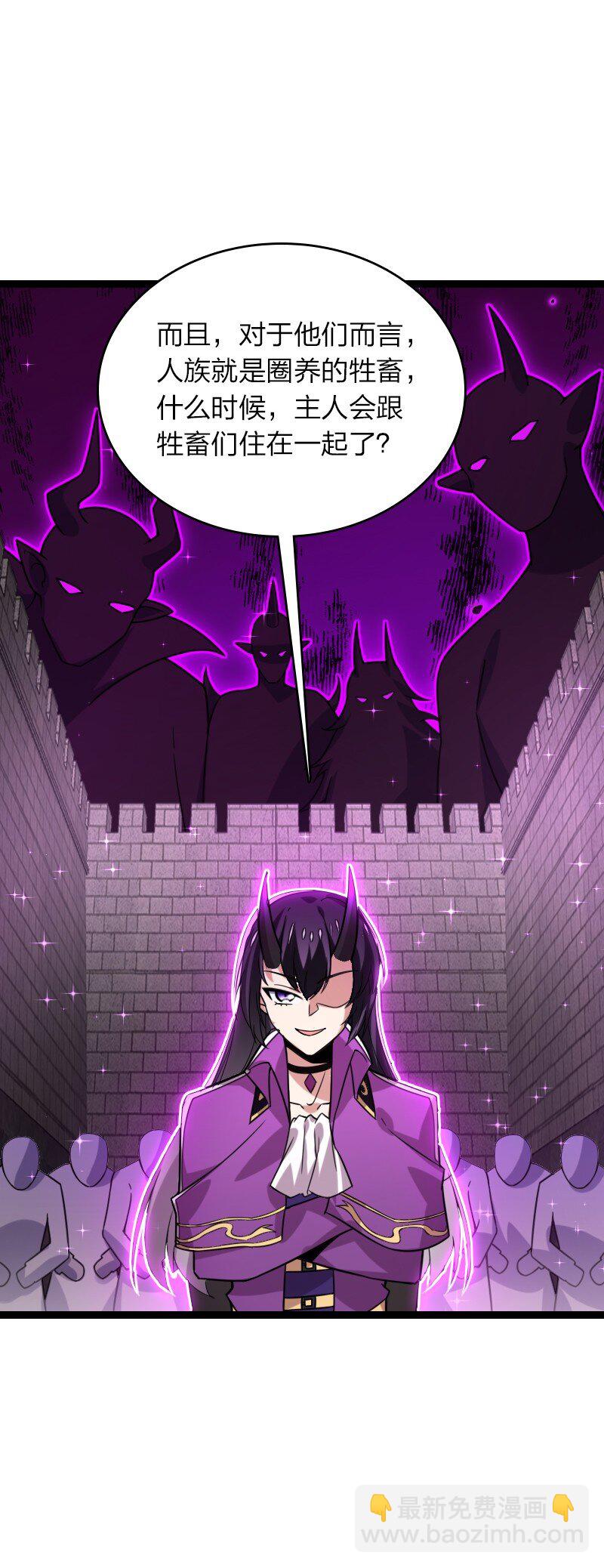 武帝隱居之後的生活 - 312 改邪歸正？ - 1