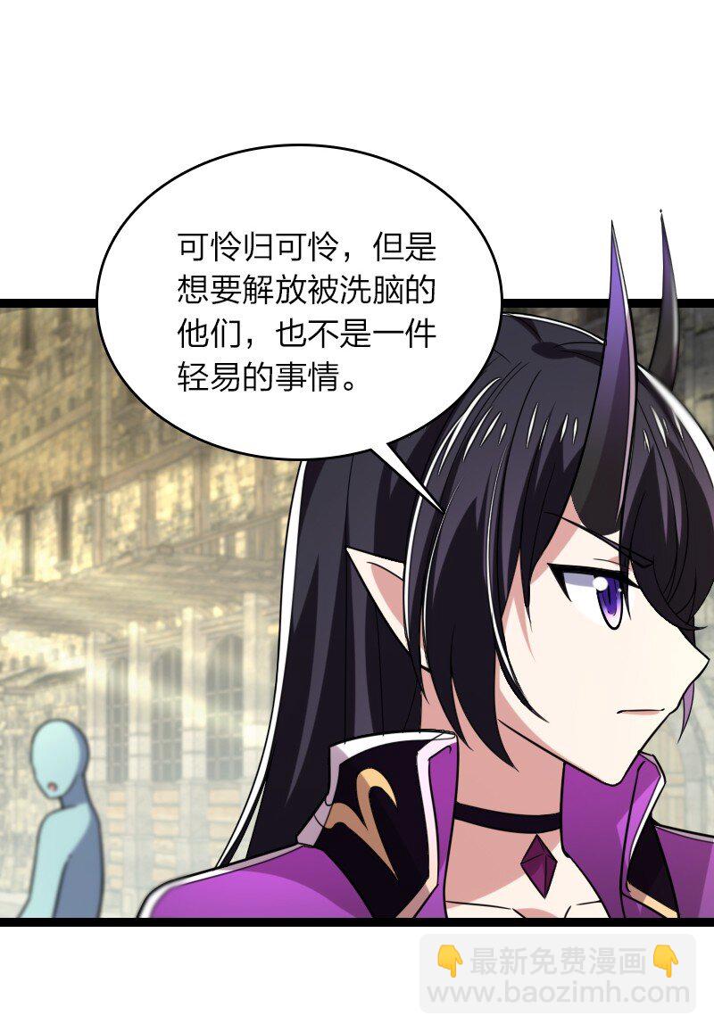 武帝隱居之後的生活 - 312 改邪歸正？ - 3