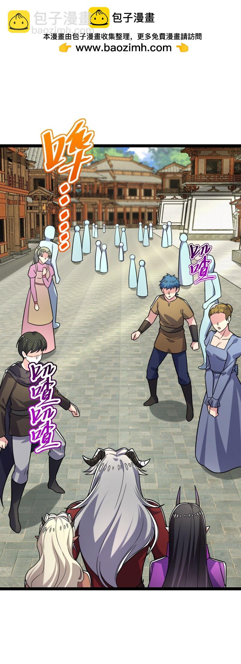 武帝隱居之後的生活 - 312 改邪歸正？ - 2