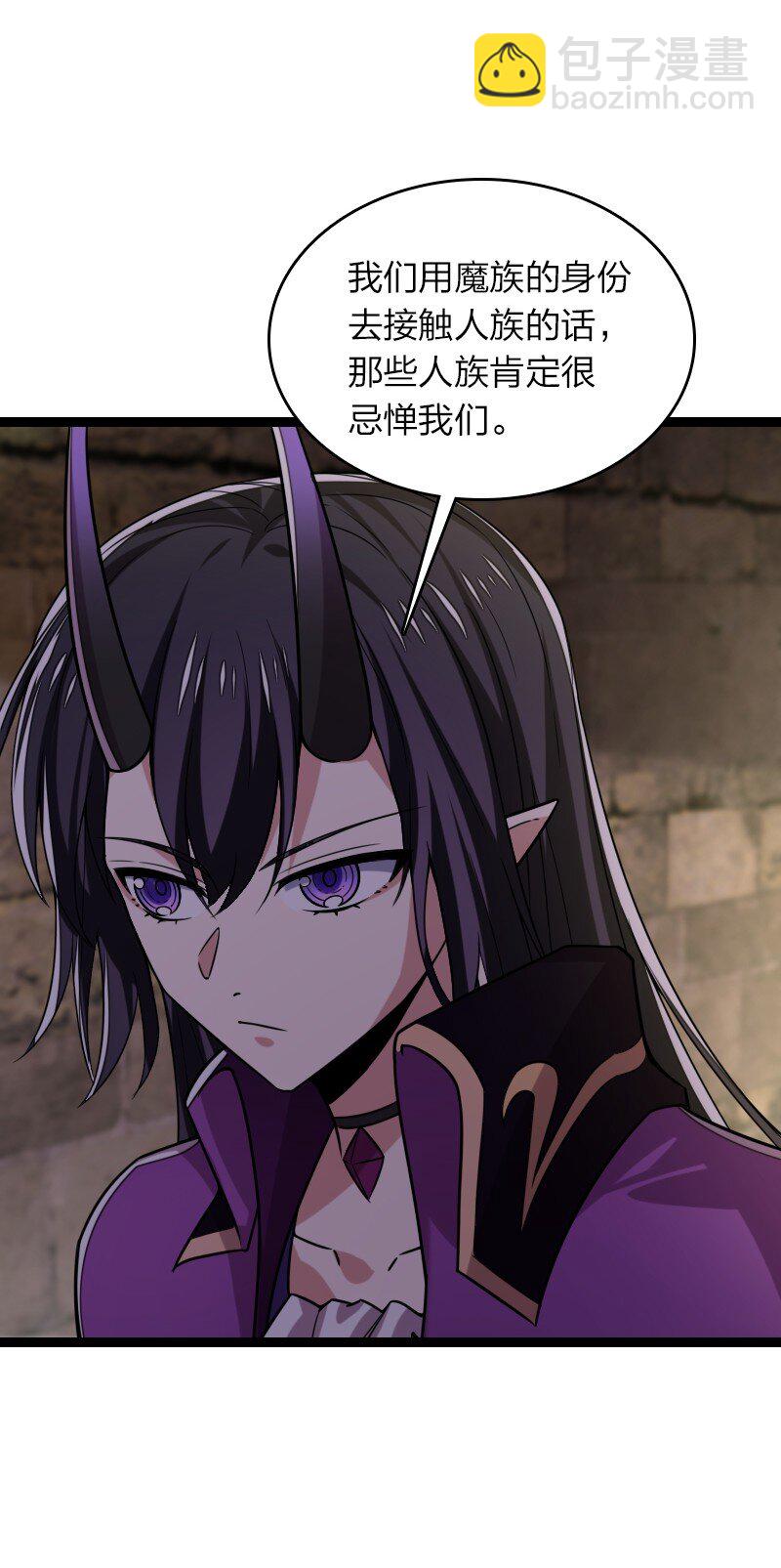 武帝隱居之後的生活 - 312 改邪歸正？ - 7