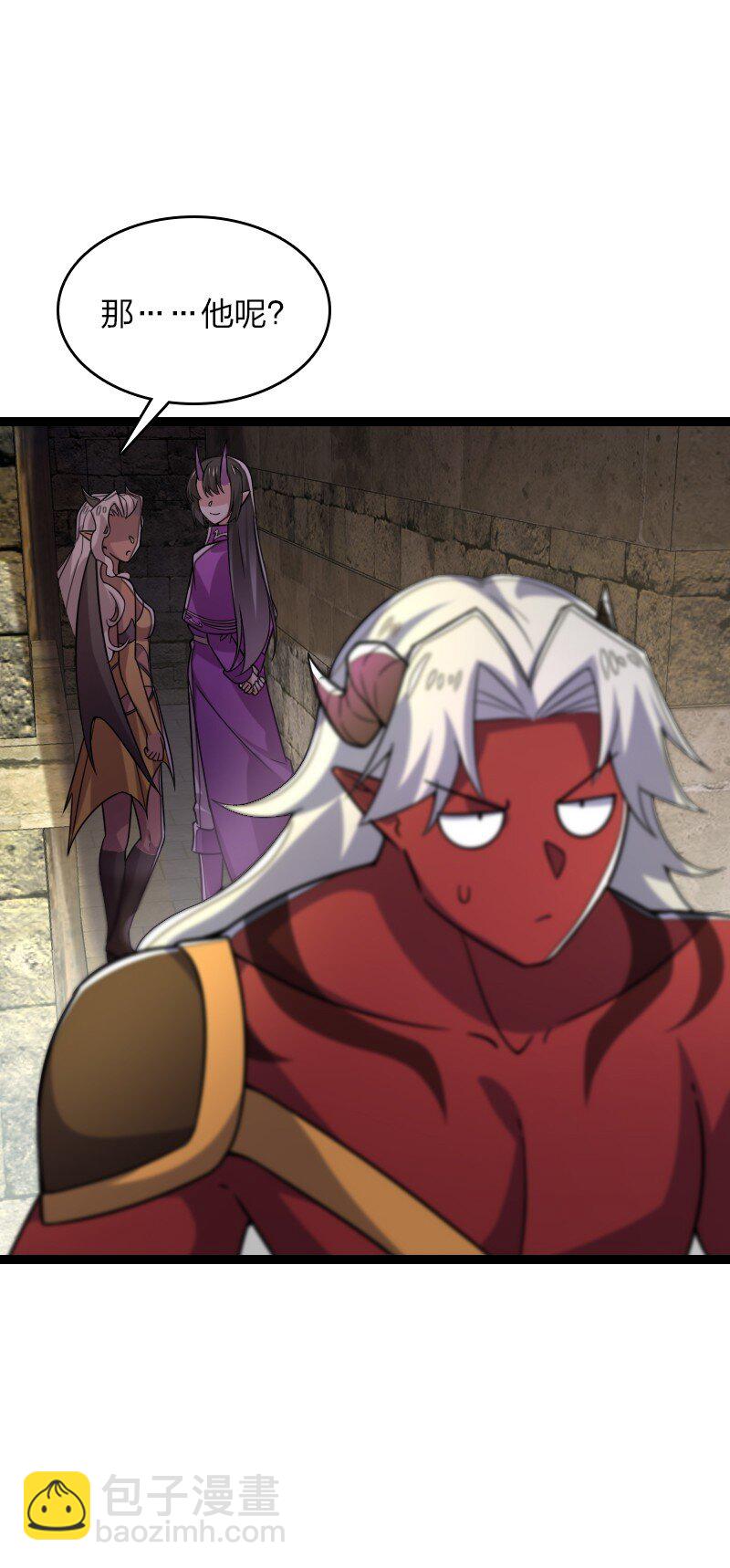 武帝隱居之後的生活 - 312 改邪歸正？ - 1