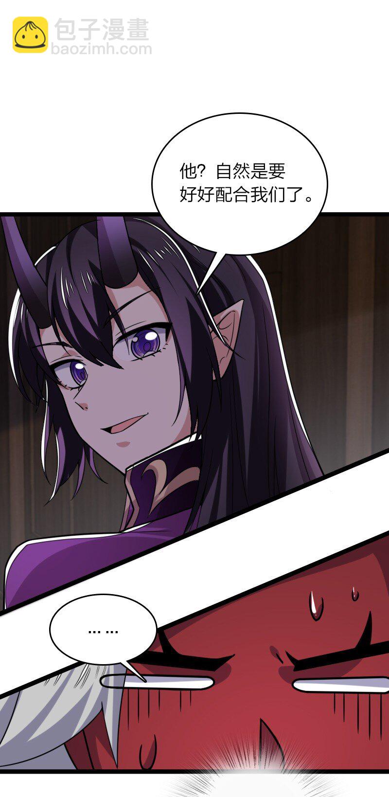 武帝隱居之後的生活 - 312 改邪歸正？ - 2