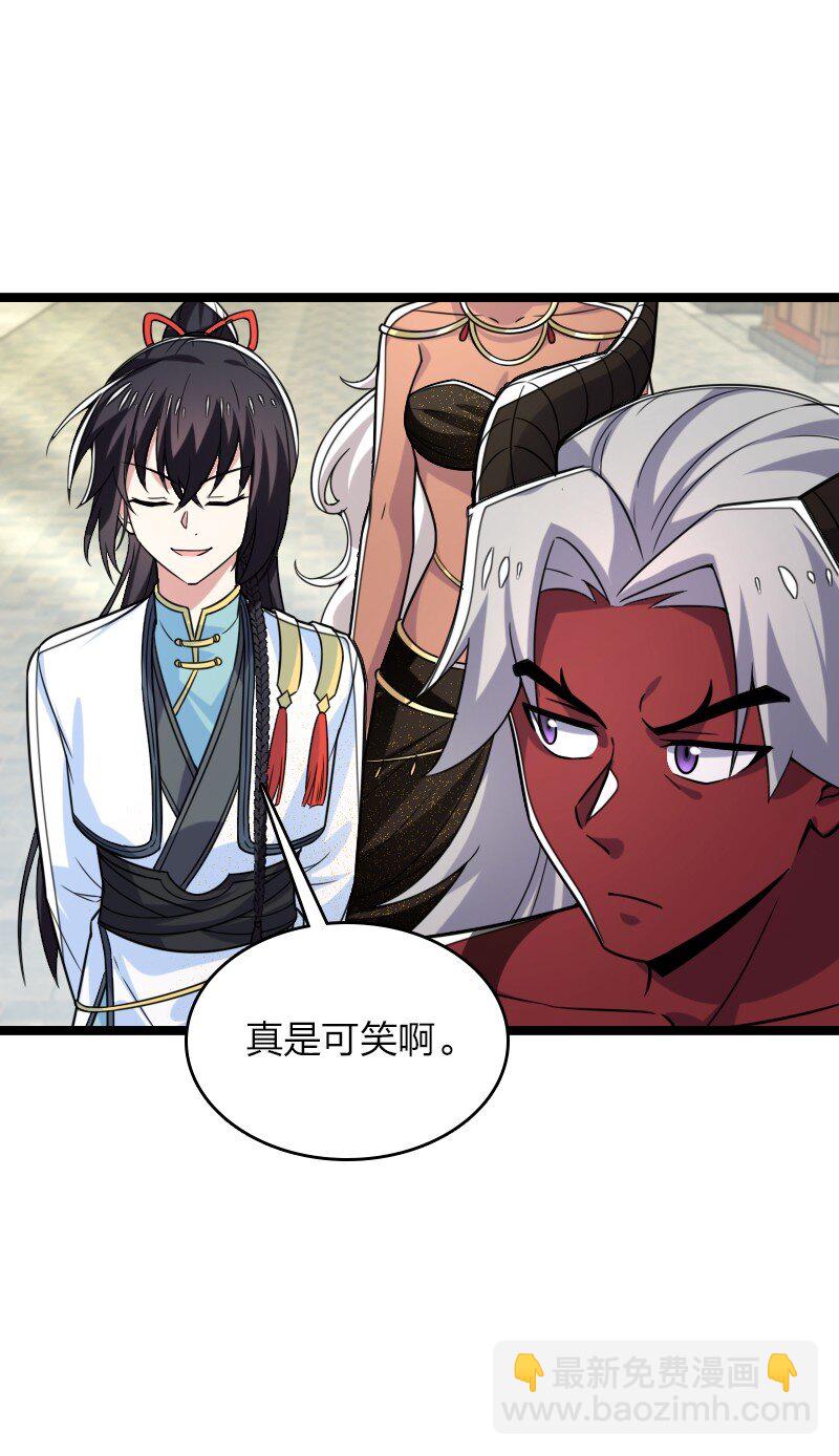 武帝隱居之後的生活 - 312 改邪歸正？ - 7