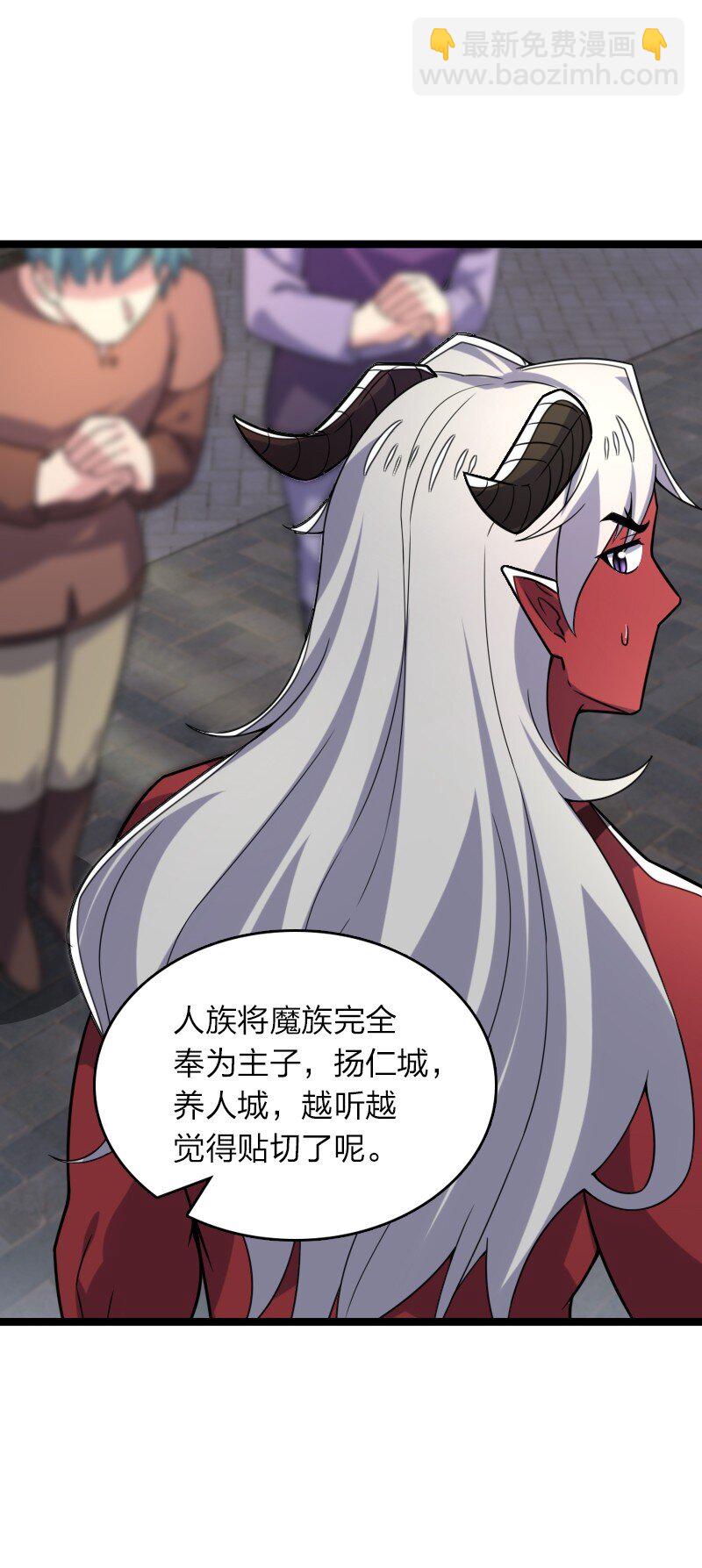 武帝隱居之後的生活 - 312 改邪歸正？ - 1