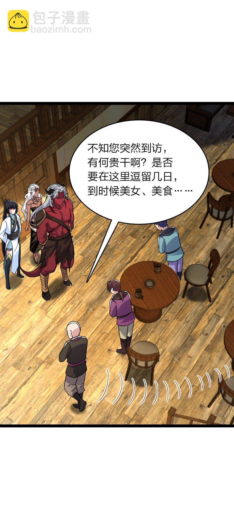 武帝隱居之後的生活 - 312 改邪歸正？ - 6