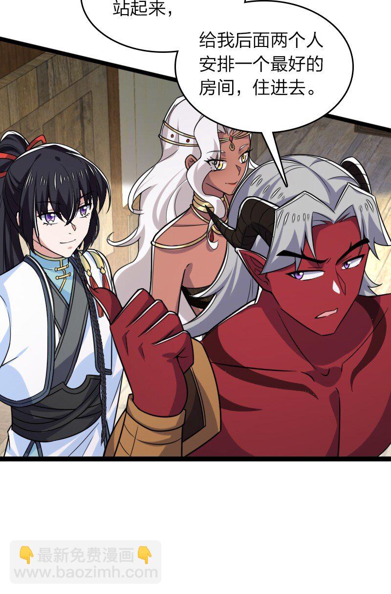 武帝隱居之後的生活 - 312 改邪歸正？ - 5