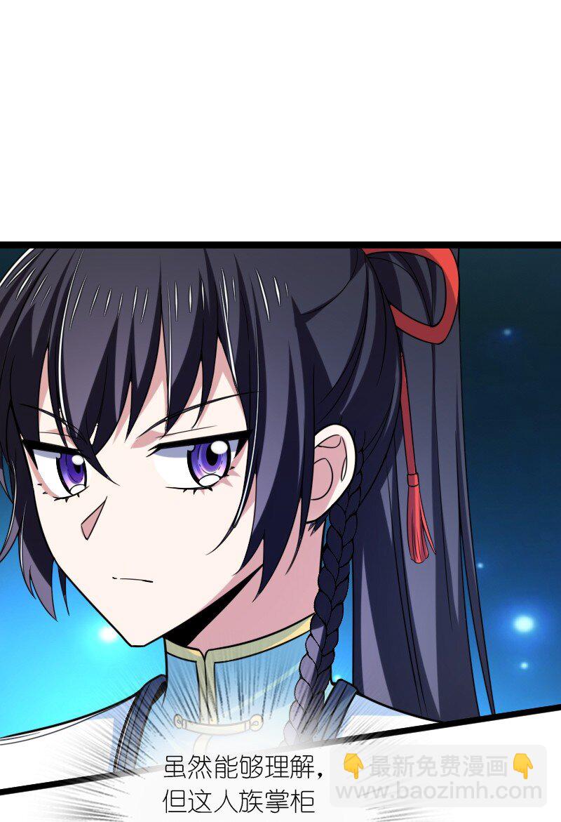 武帝隱居之後的生活 - 312 改邪歸正？ - 1