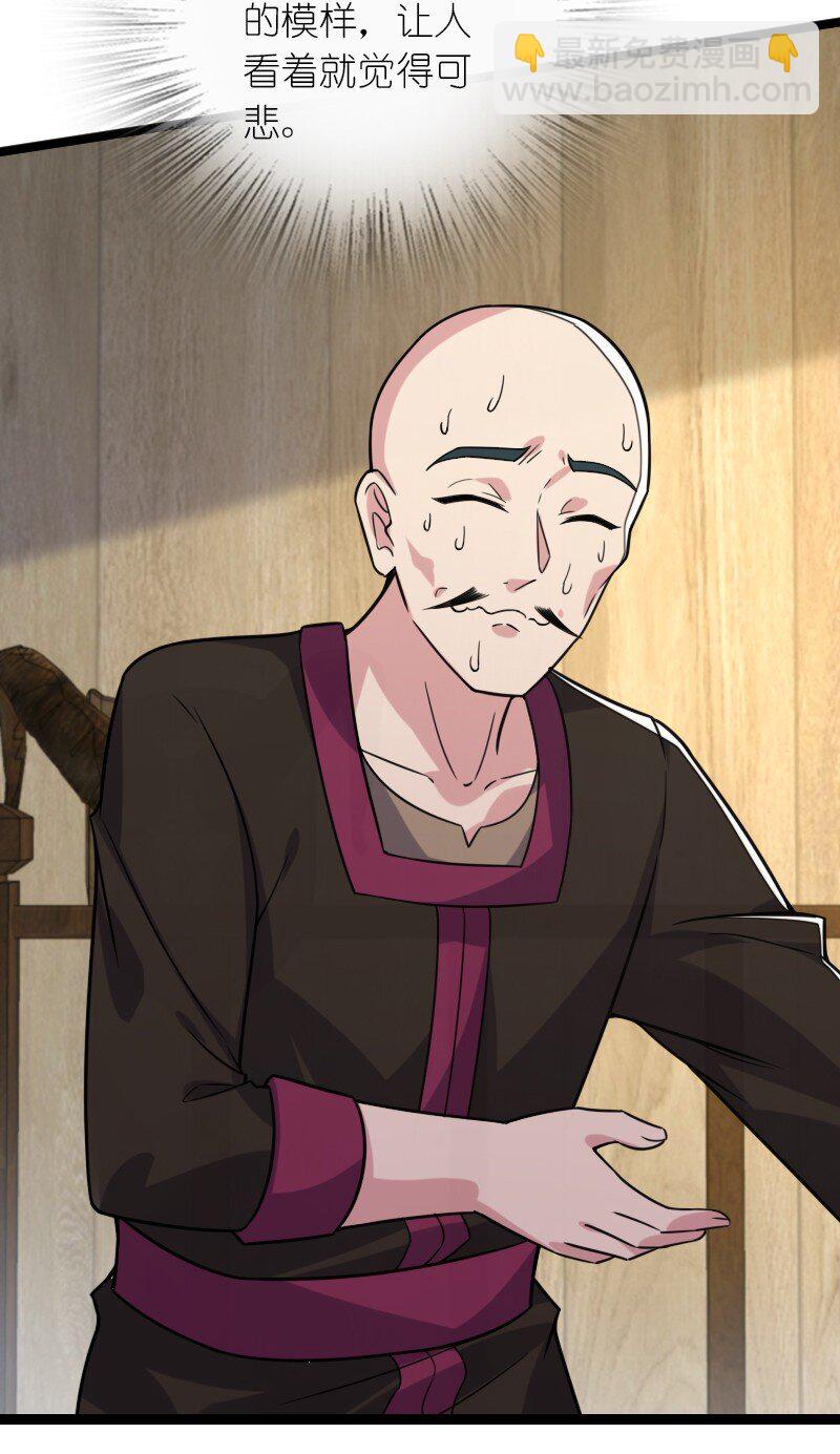 武帝隱居之後的生活 - 312 改邪歸正？ - 2