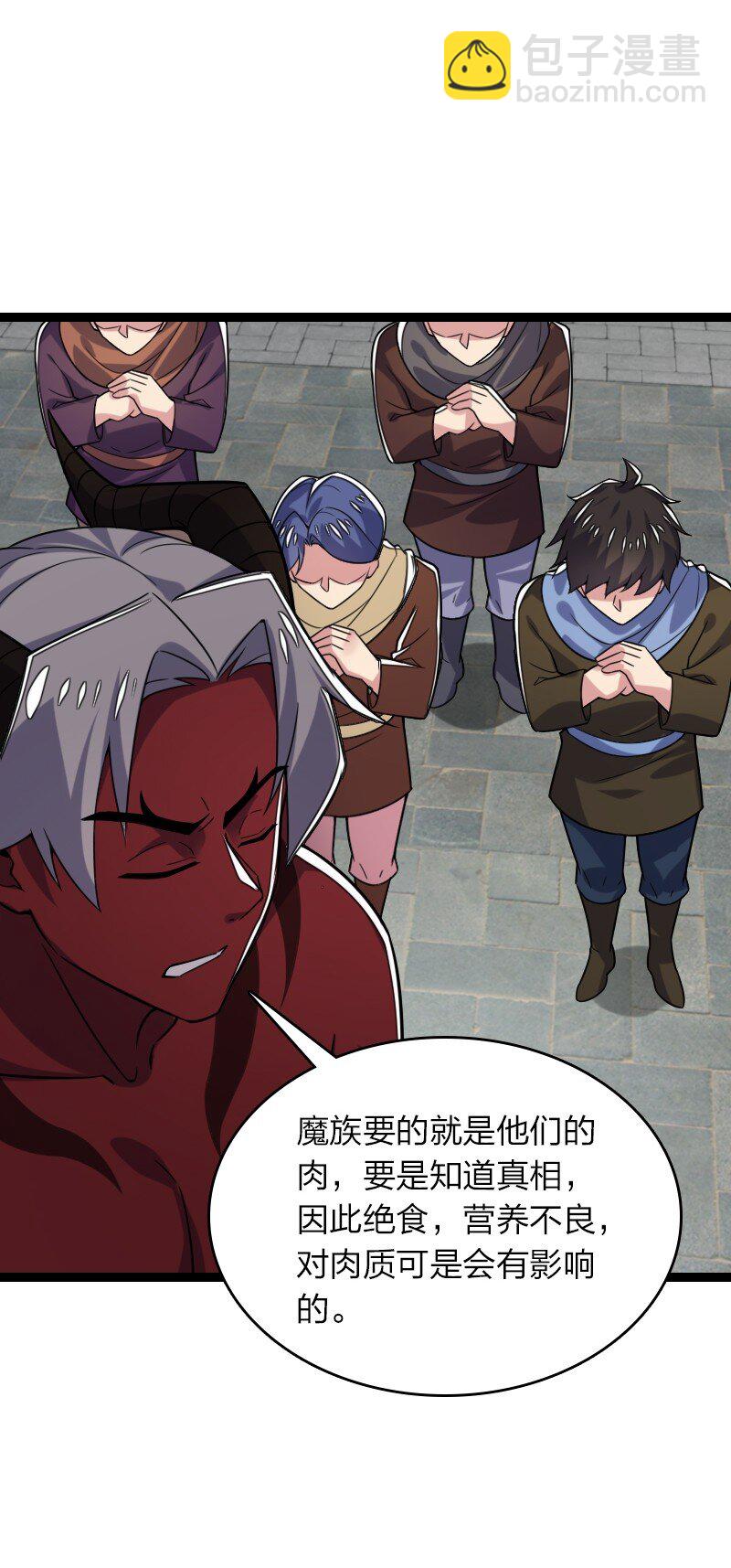 武帝隱居之後的生活 - 312 改邪歸正？ - 6