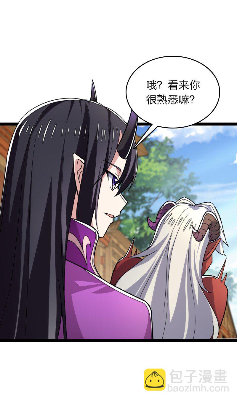 武帝隱居之後的生活 - 312 改邪歸正？ - 7