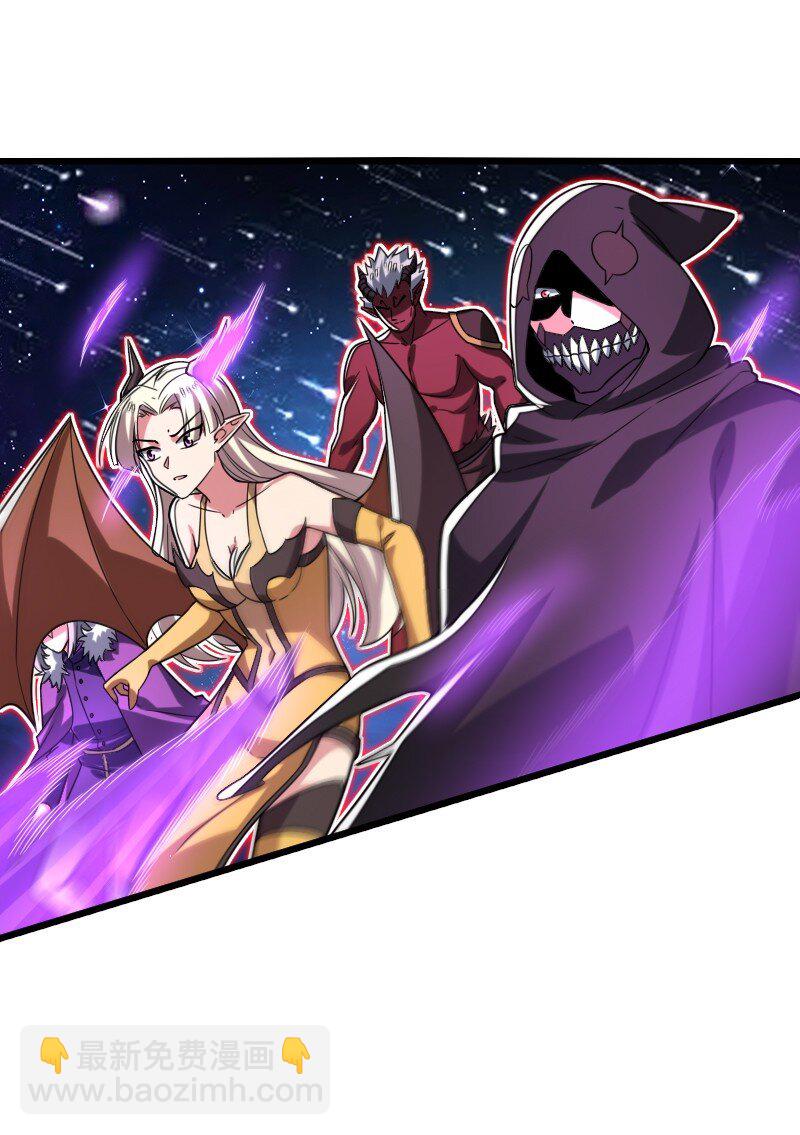 武帝隱居之後的生活 - 314 猜猜我是誰(1/2) - 7